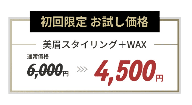 セールタグ