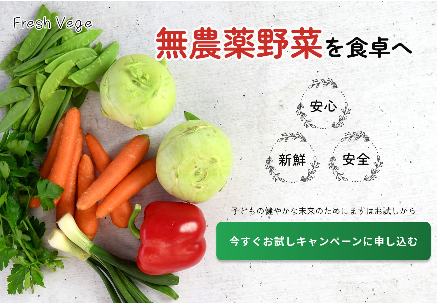 宅配