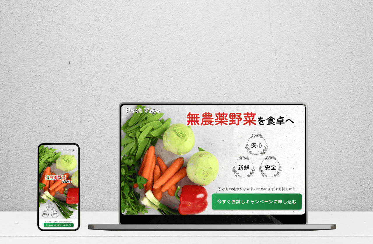 モックアップ画像